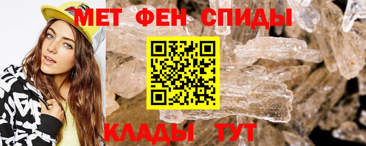 Амфетамин VHQ Грозный