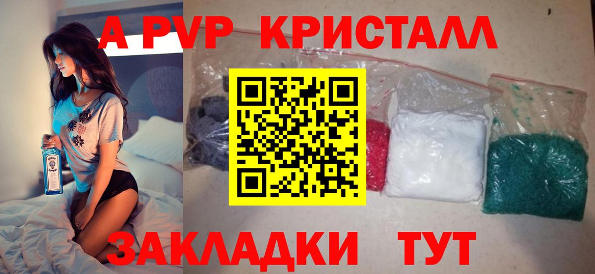 APVP СК КРИС Грозный