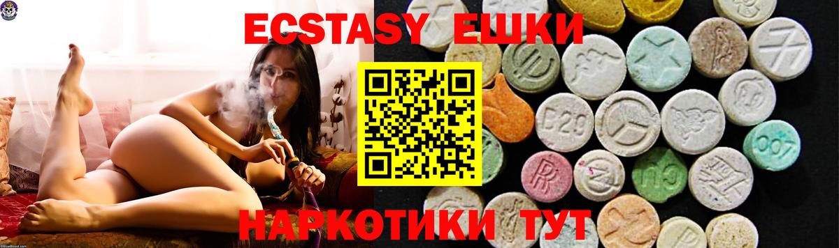 Грозный  Экстази  Вход с VPN  Ecstasy диски  Экстази Punisher 