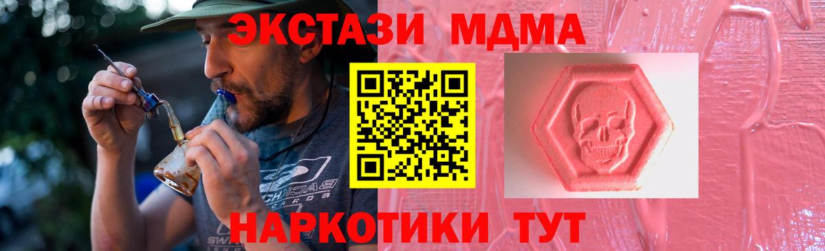 Ecstasy 280мг Грозный