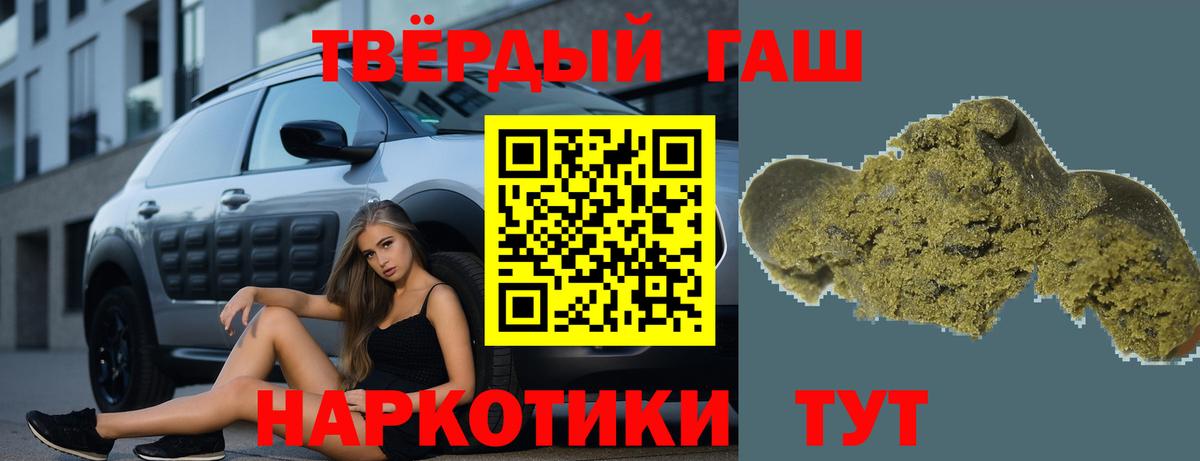 ГАШ Cannabis Грозный
