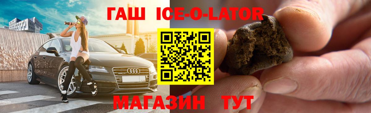 ГАШИШ  цены наркотик  Грозный  ГАШИШ Cannabis  Вход с VPN 