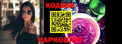 гидра Кандалакша