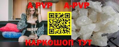 скорость mdpv Камышлов