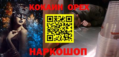 гидра Кандалакша