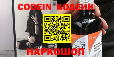 гидра Кандалакша