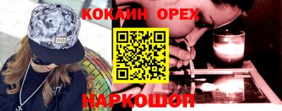 скорость mdpv Камышлов