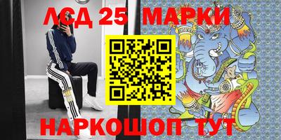 марки lsd Канаш