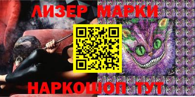 марки lsd Канаш