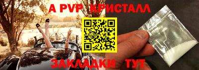 синтетический гашиш Кингисепп