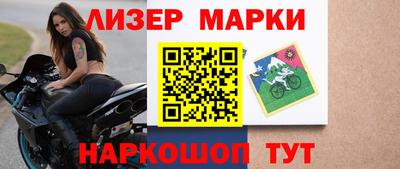 марки lsd Канаш