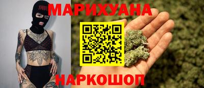 гидра Кандалакша