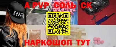 гидра Кандалакша