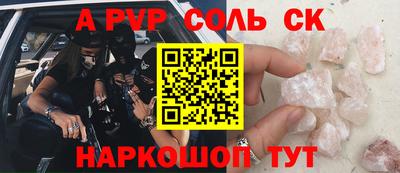 гидра Кандалакша