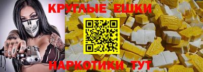 скорость mdpv Камышлов