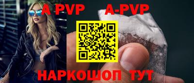 скорость mdpv Камышлов