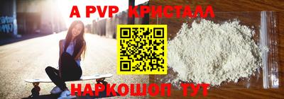 гидра Кандалакша