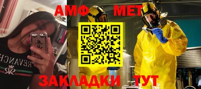 гидра Кандалакша