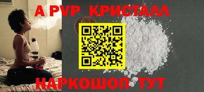 гидра Кандалакша