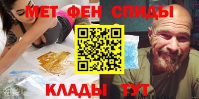 гидра Кандалакша