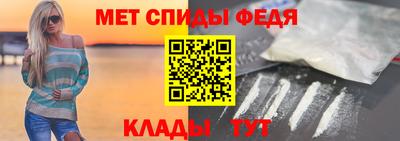 гидра Кандалакша