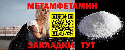 гидра Кандалакша