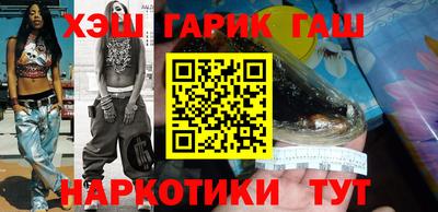 гидра Кандалакша