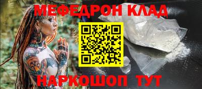 гидра Кандалакша