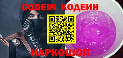 гидра Кандалакша