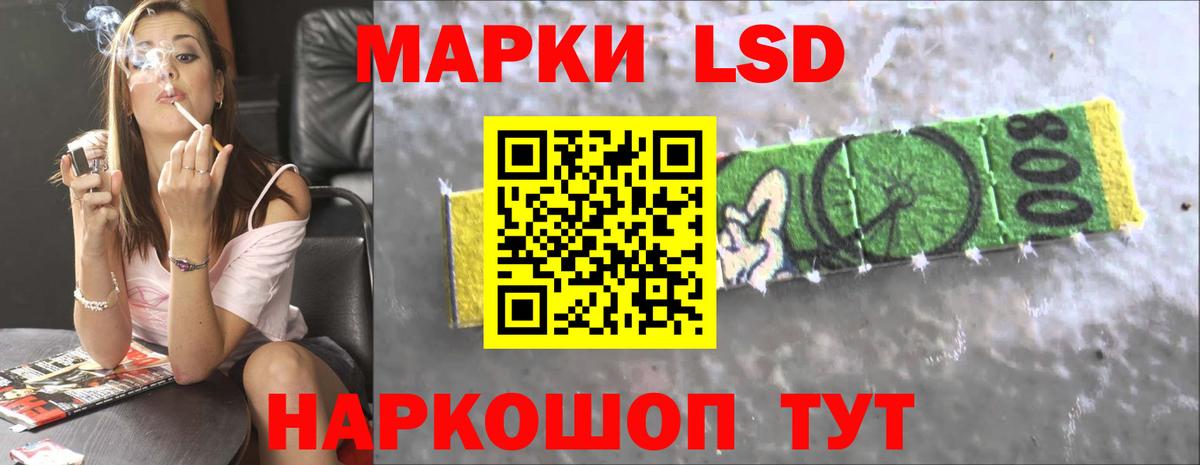 Грозный  LSD-25 экстази кислота  LSD-25 экстази  ЛСД экстази кислота  Вход с VPN 