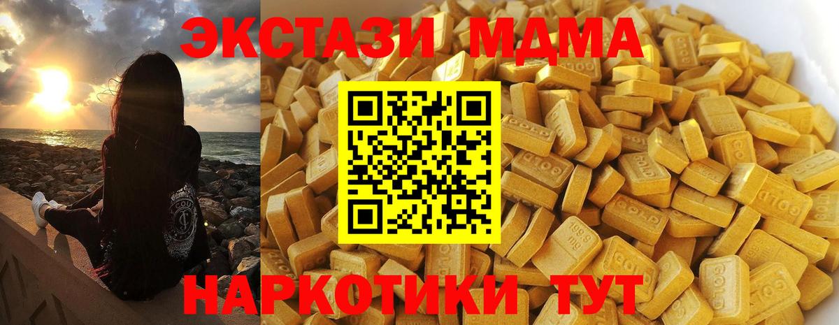 MDMA VHQ Грозный
