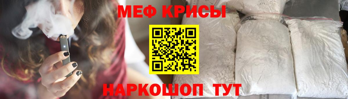 Меф  Мефедрон mephedrone  Вход с VPN  Грозный  купить наркотик  МЯУ-МЯУ VHQ  МЯУ-МЯУ 