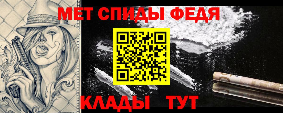 Метамфетамин винт Грозный