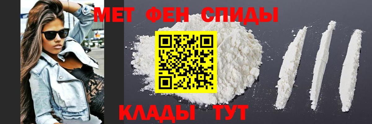 Грозный  Метамфетамин Декстрометамфетамин 99.9%  Вход с VPN 