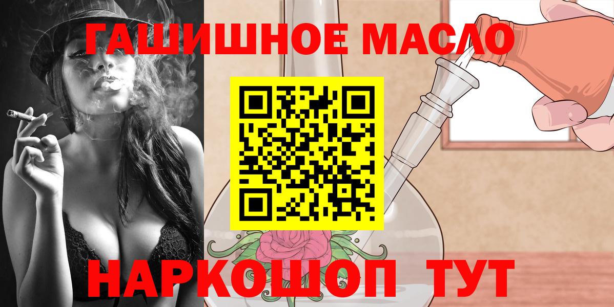 Дистиллят ТГК концентрат Грозный