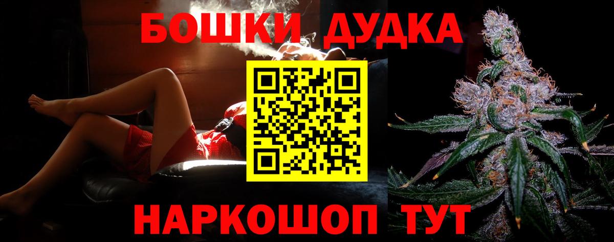 Марихуана марихуана  Вход с VPN  Бошки Шишки индика  Бошки Шишки OG Kush  Грозный  Бошки марихуана SATIVA & INDICA 
